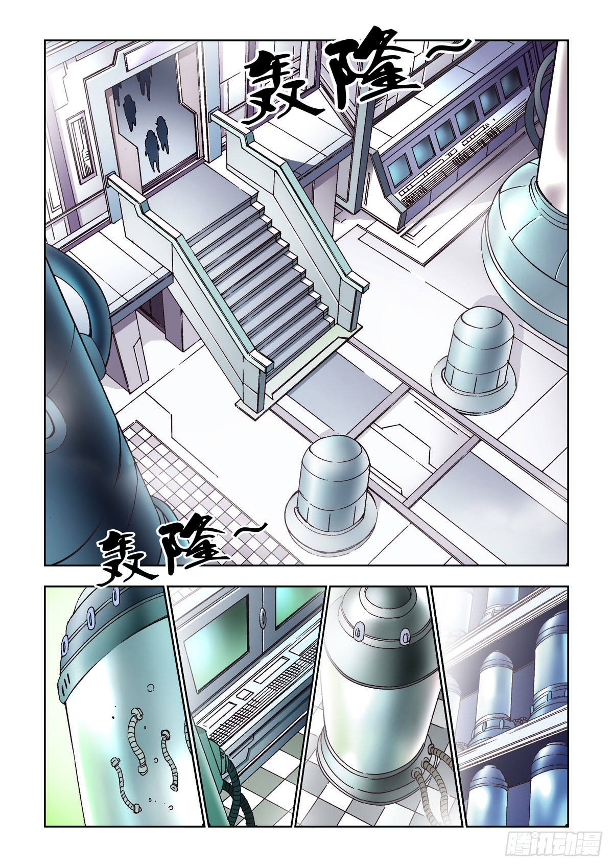 第47话-第47话