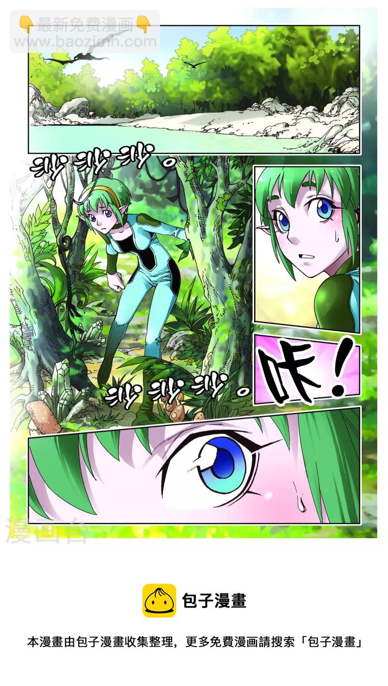 第59话-第59话