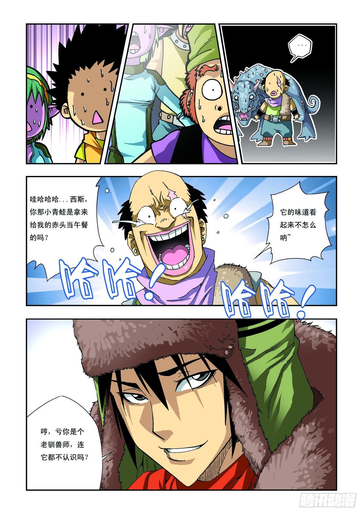 第7话-第7话