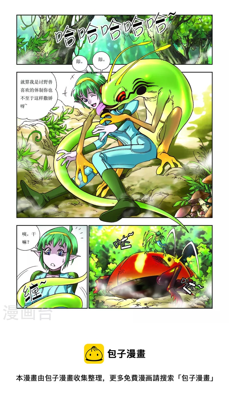 第63话-第63话
