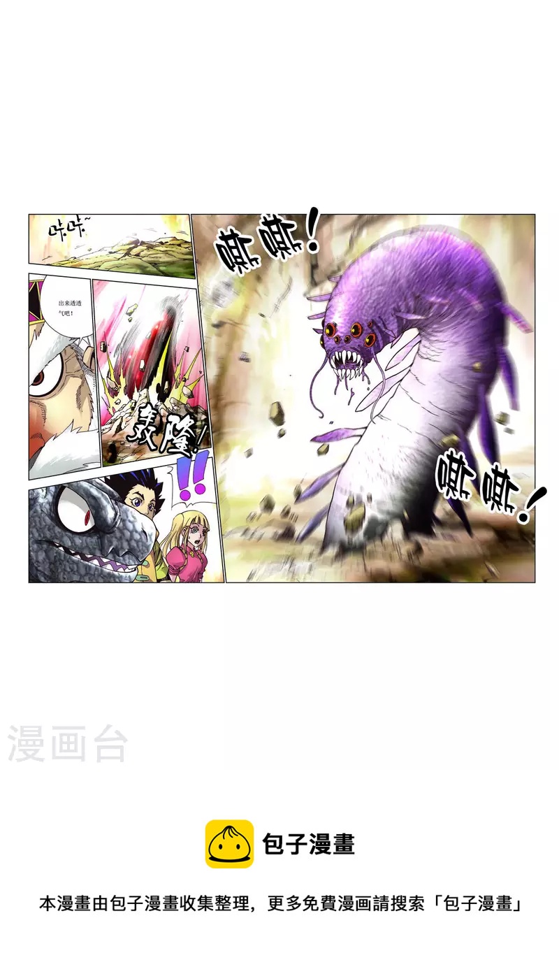 第65话-第65话