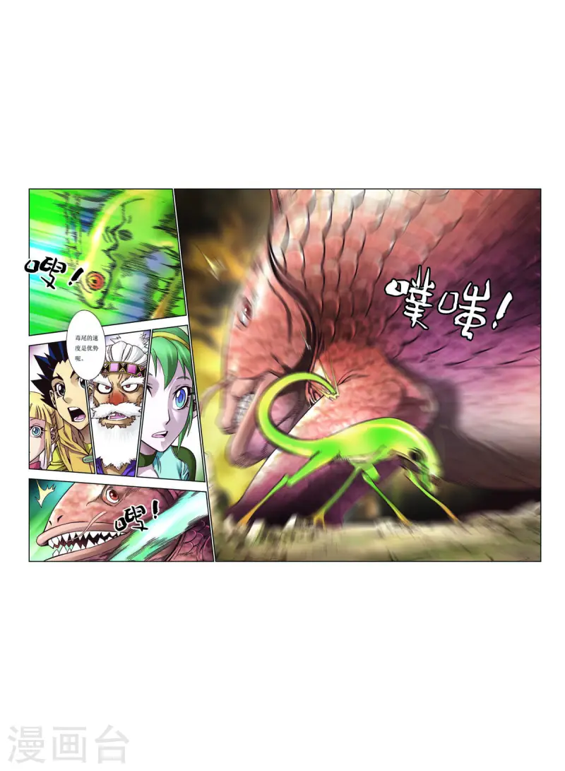 第77话-第77话
