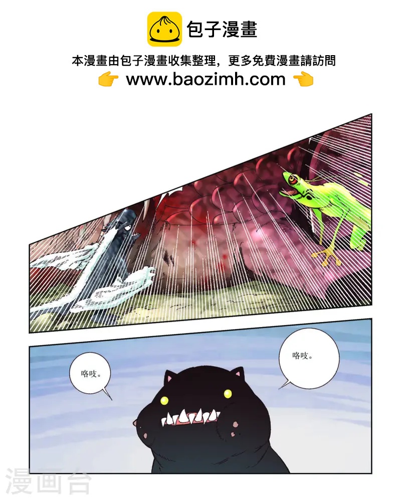 第79话-第79话
