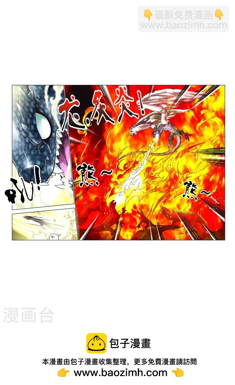 第85话-第85话