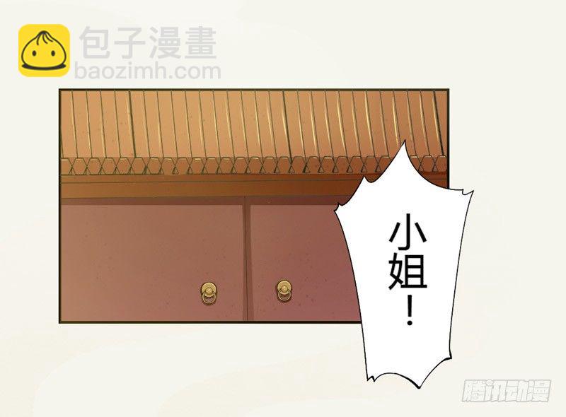 011 搞事情前要做好准备！-第11话