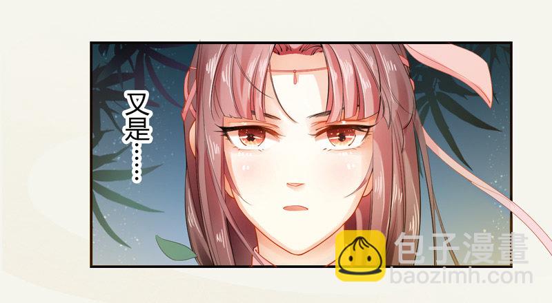 011 搞事情前要做好准备！-第11话
