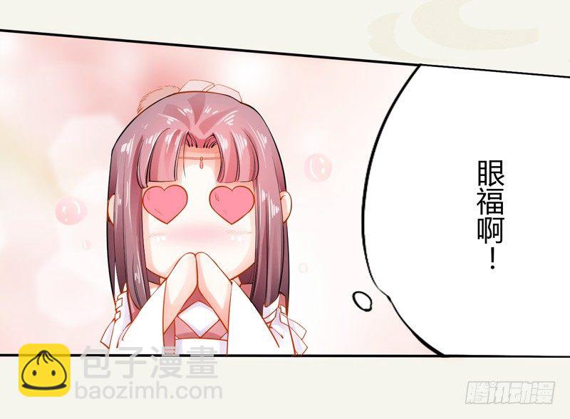 011 搞事情前要做好准备！-第11话