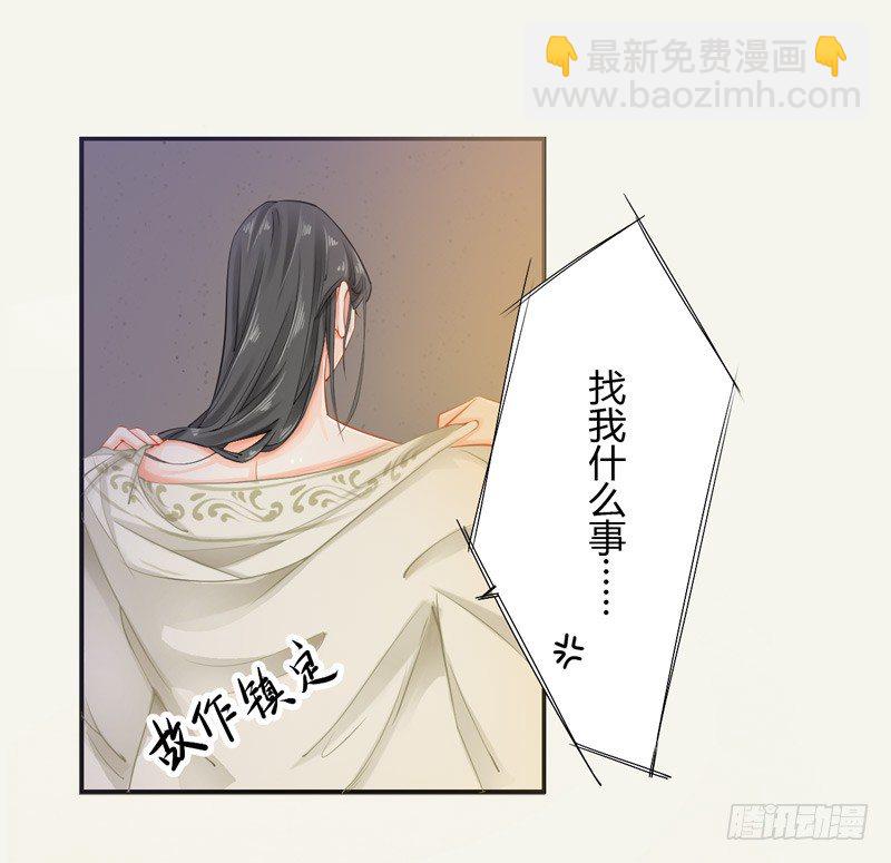 011 搞事情前要做好准备！-第11话