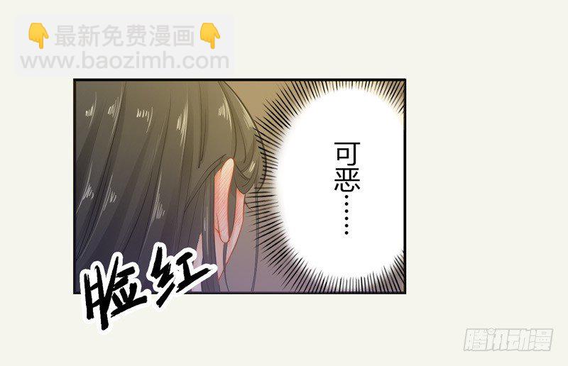 011 搞事情前要做好准备！-第11话