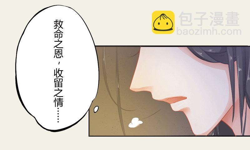 011 搞事情前要做好准备！-第11话