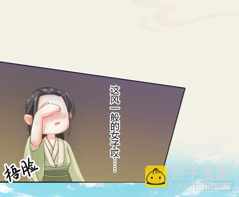 011 搞事情前要做好准备！-第11话