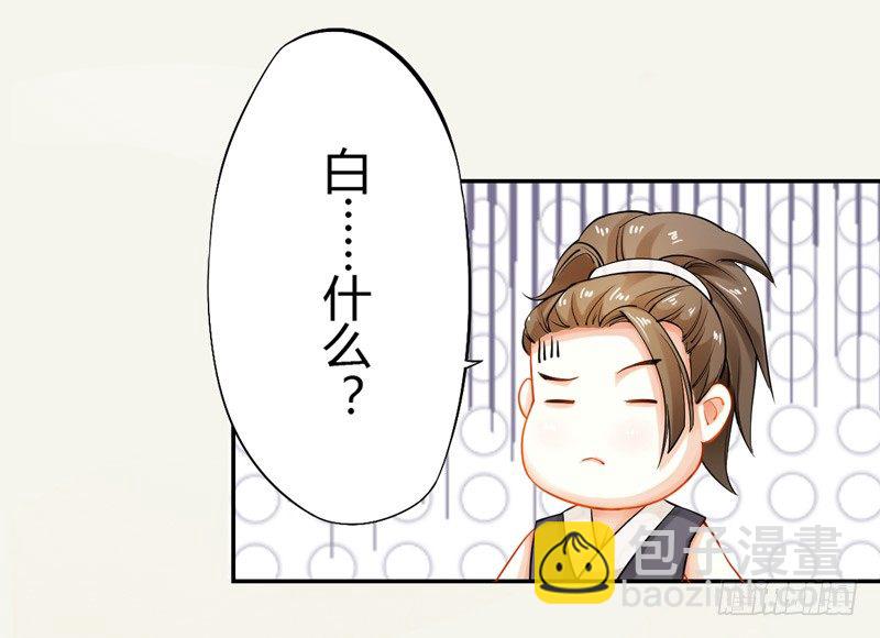 011 搞事情前要做好准备！-第11话