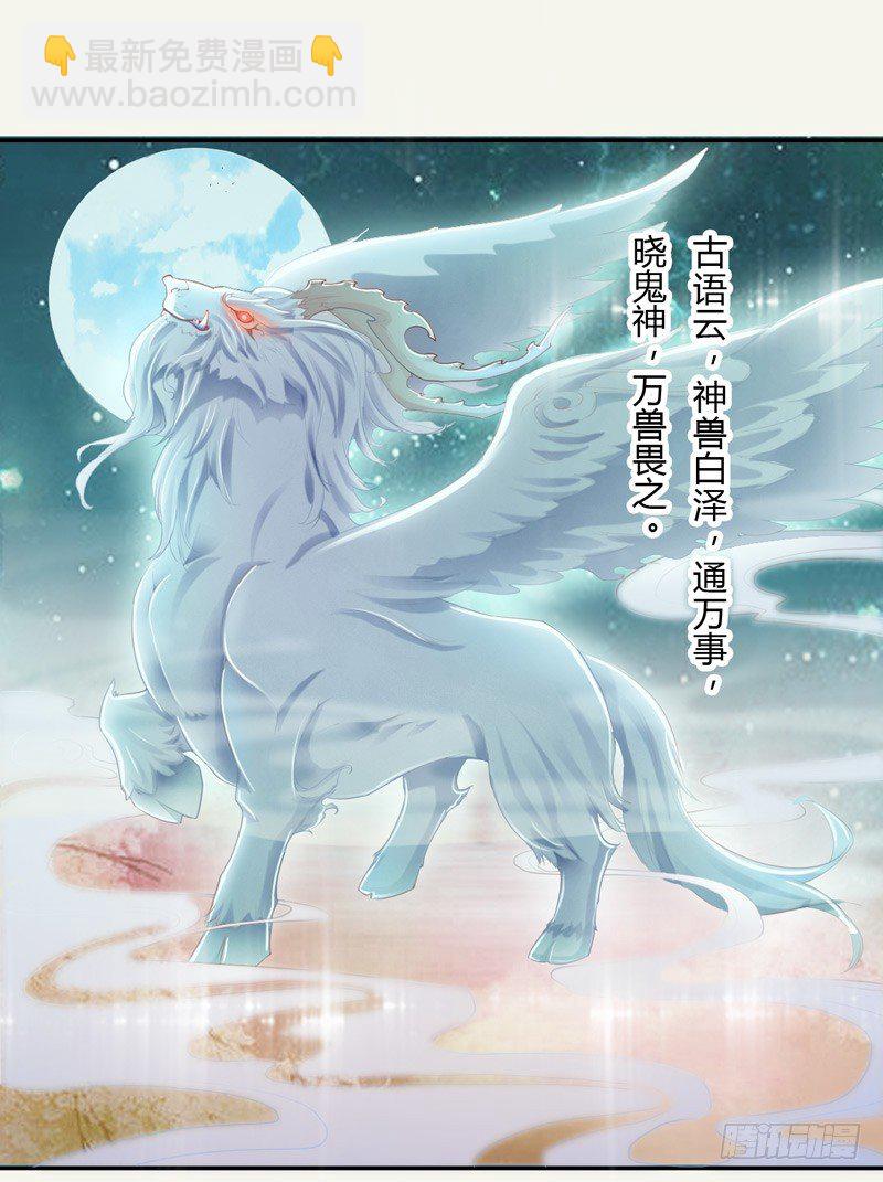 011 搞事情前要做好准备！-第11话