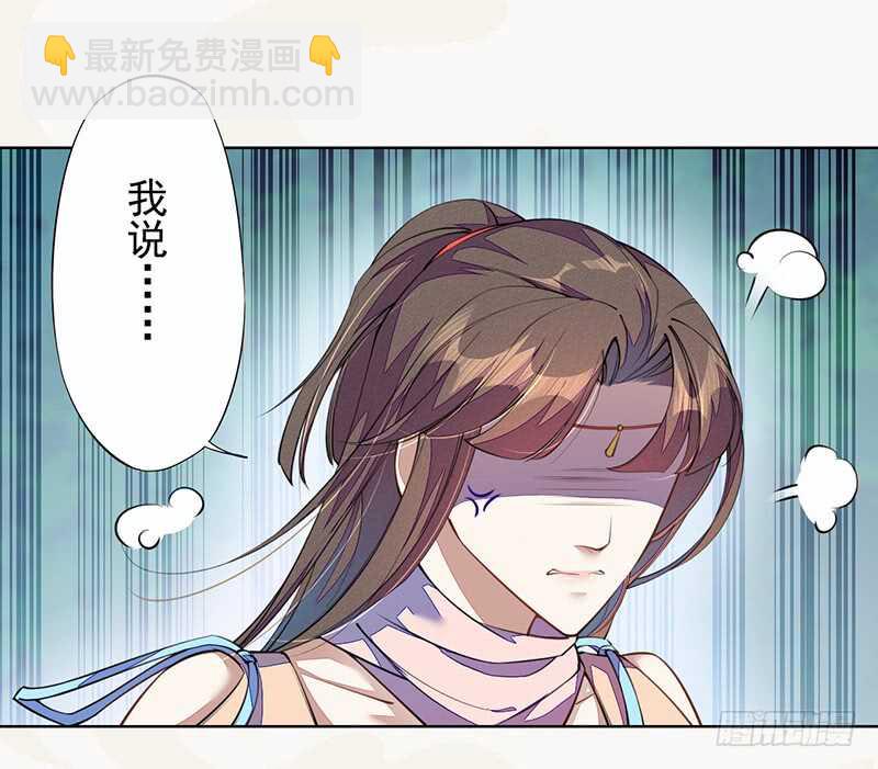 100 我竟然对他毫无防备(1/2)-第101话