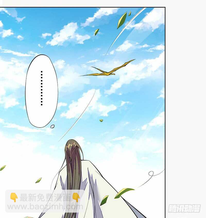 100 我竟然对他毫无防备(1/2)-第101话