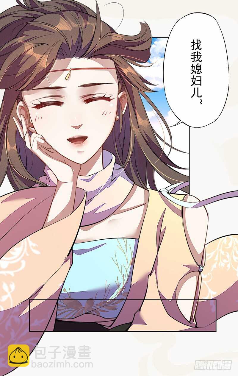 100 我竟然对他毫无防备(1/2)-第101话