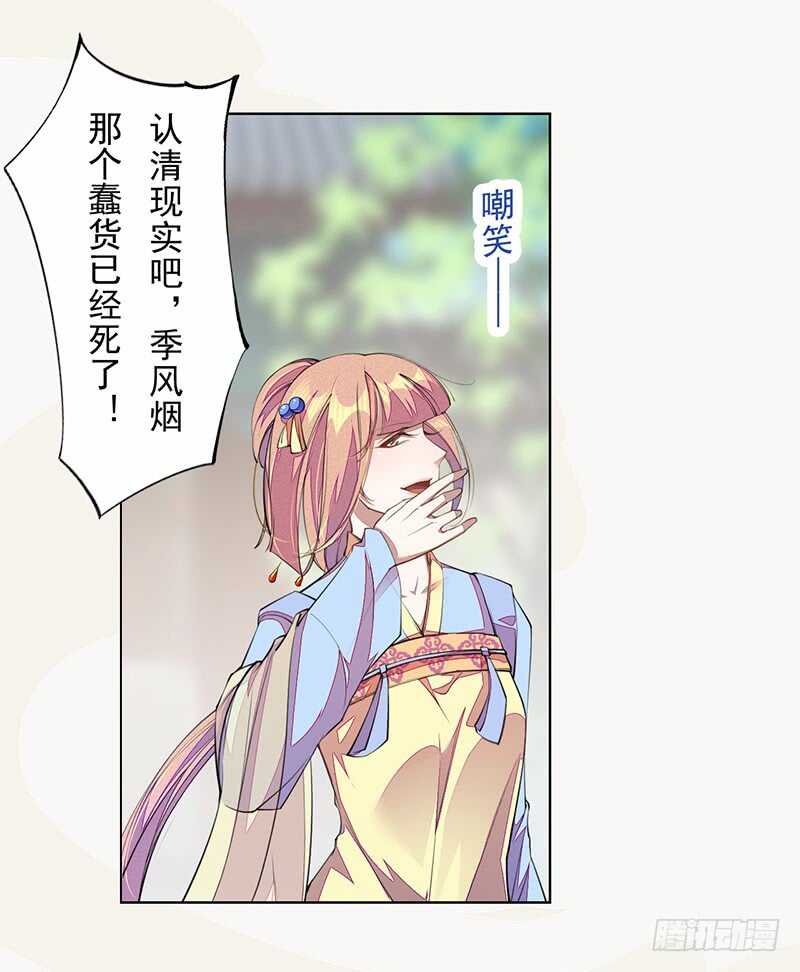 100 我竟然对他毫无防备(1/2)-第101话