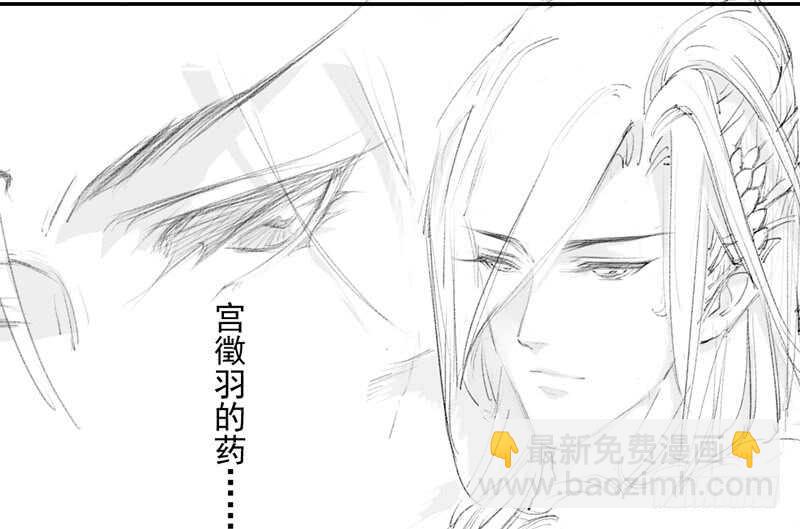 100 我竟然对他毫无防备(1/2)-第101话