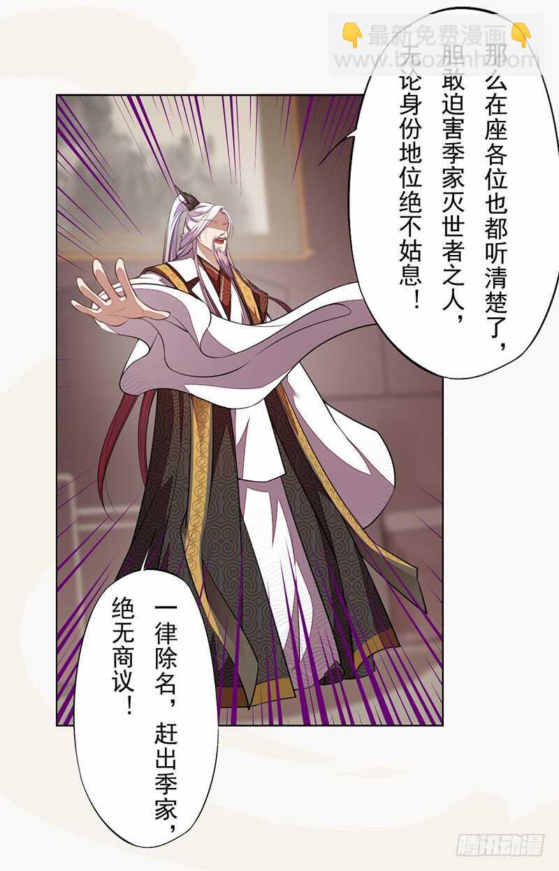 102 每天都想挖坑的大公主-第103话