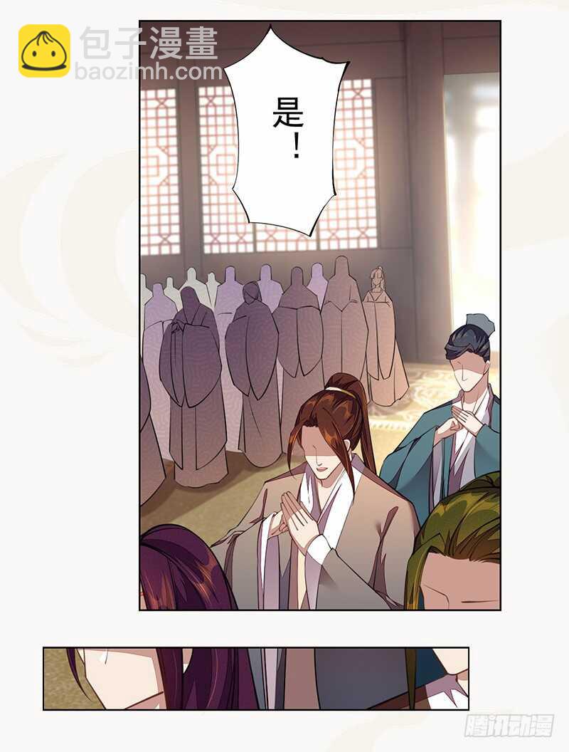 102 每天都想挖坑的大公主-第103话