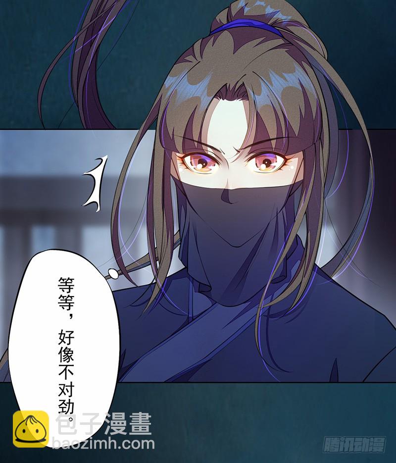 104 冥坊的秘密-第105话