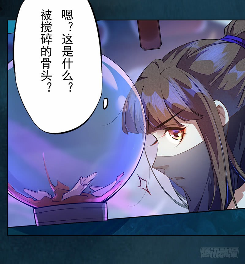 104 冥坊的秘密-第105话