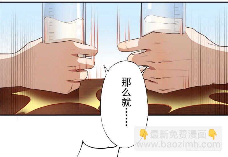 104 冥坊的秘密-第105话