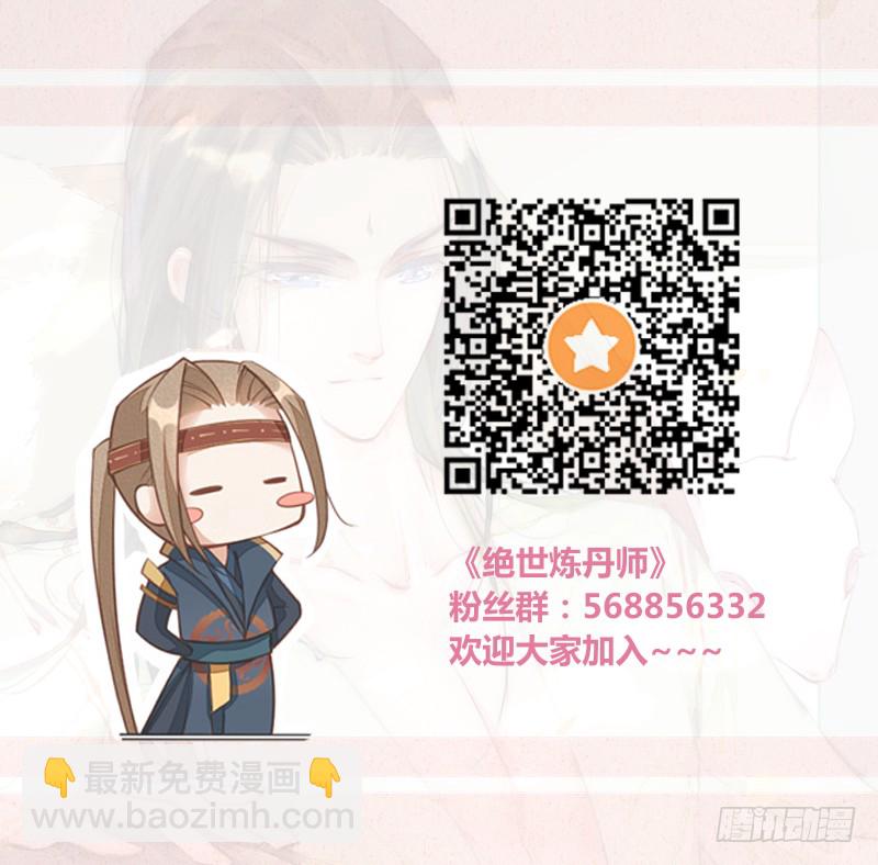 104 冥坊的秘密-第105话