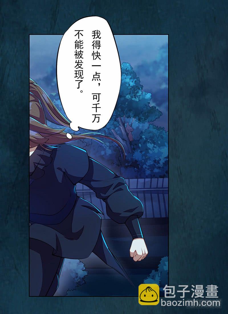 104 冥坊的秘密-第105话