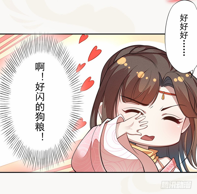 106 终于要离京了-第107话