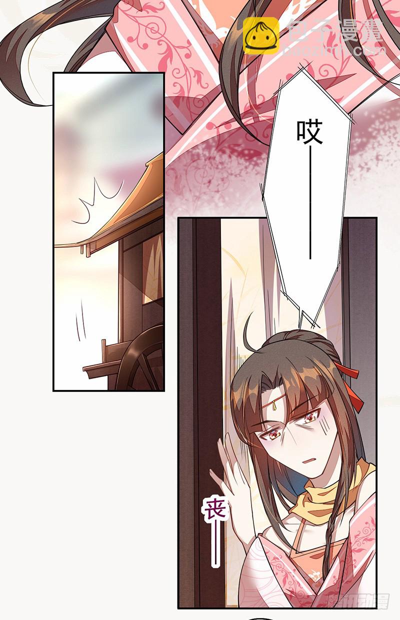106 终于要离京了-第107话