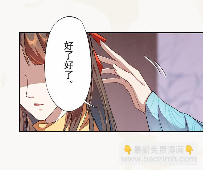 106 终于要离京了-第107话