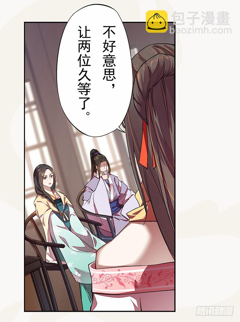 106 终于要离京了-第107话