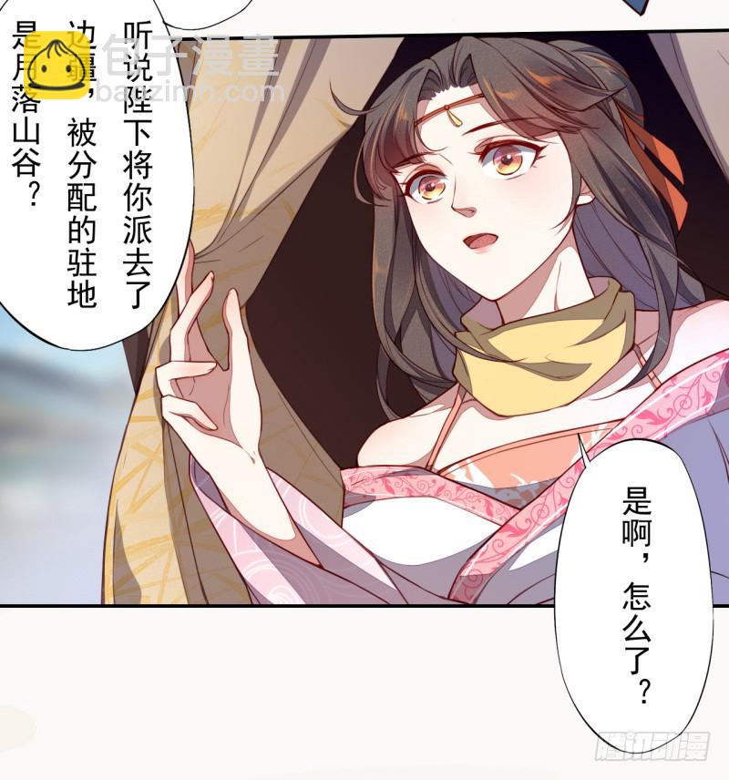 106 终于要离京了-第107话