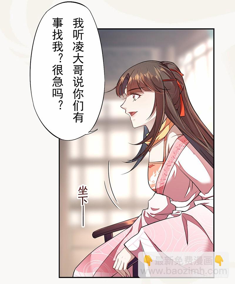 106 终于要离京了-第107话