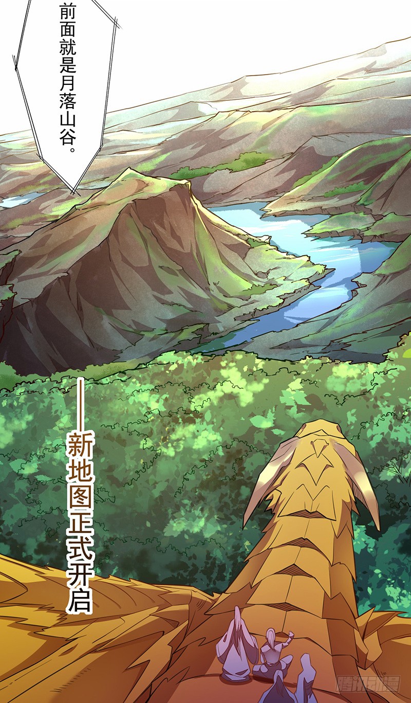 106 终于要离京了-第107话