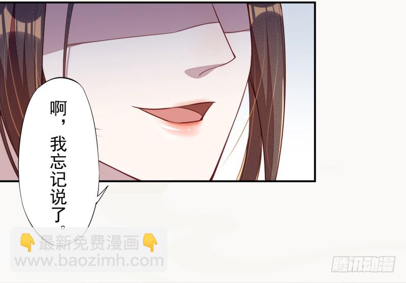 108 立军威-第109话