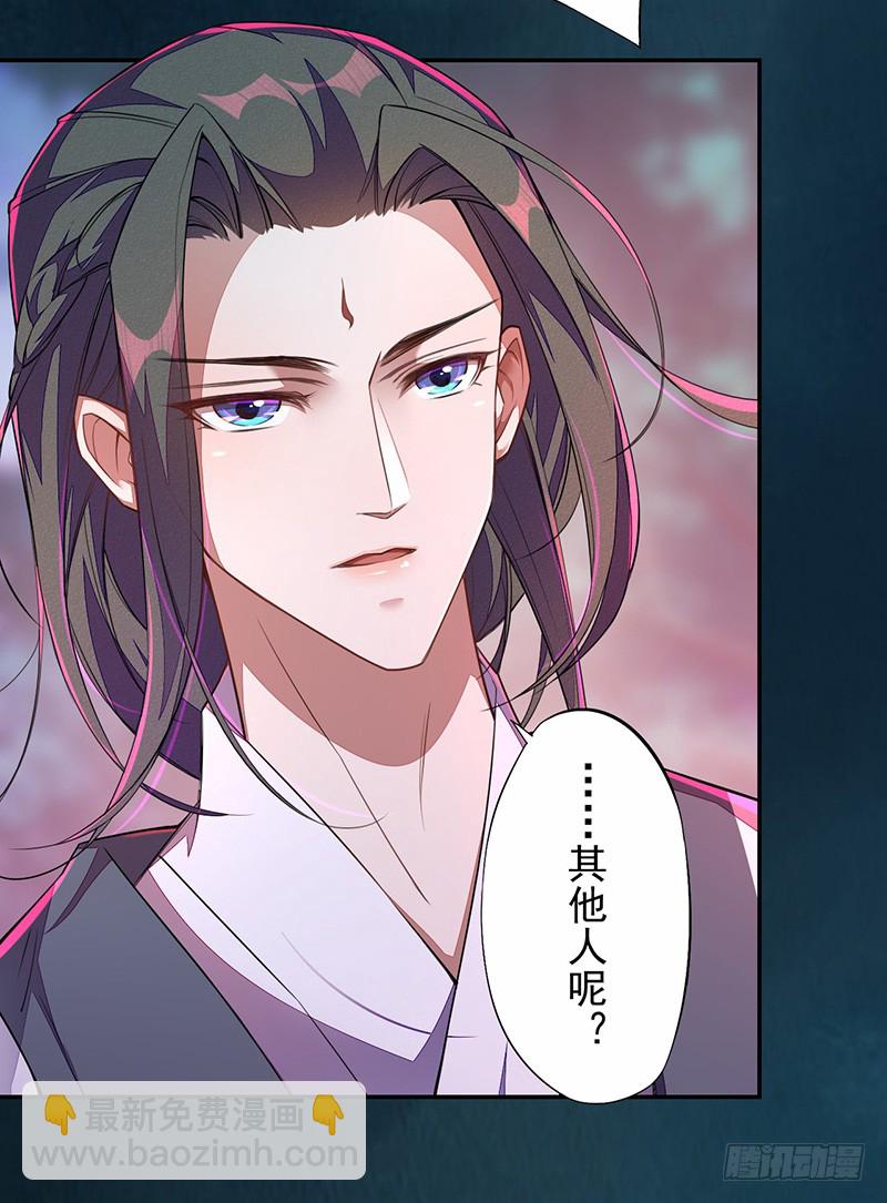 110 他们究竟是什么来头？-第111话