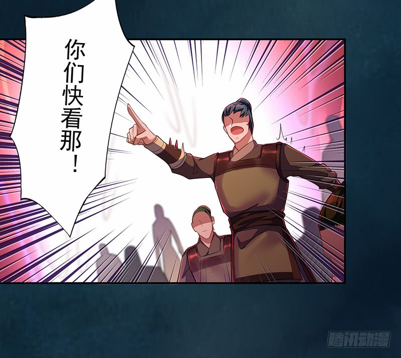 110 他们究竟是什么来头？-第111话
