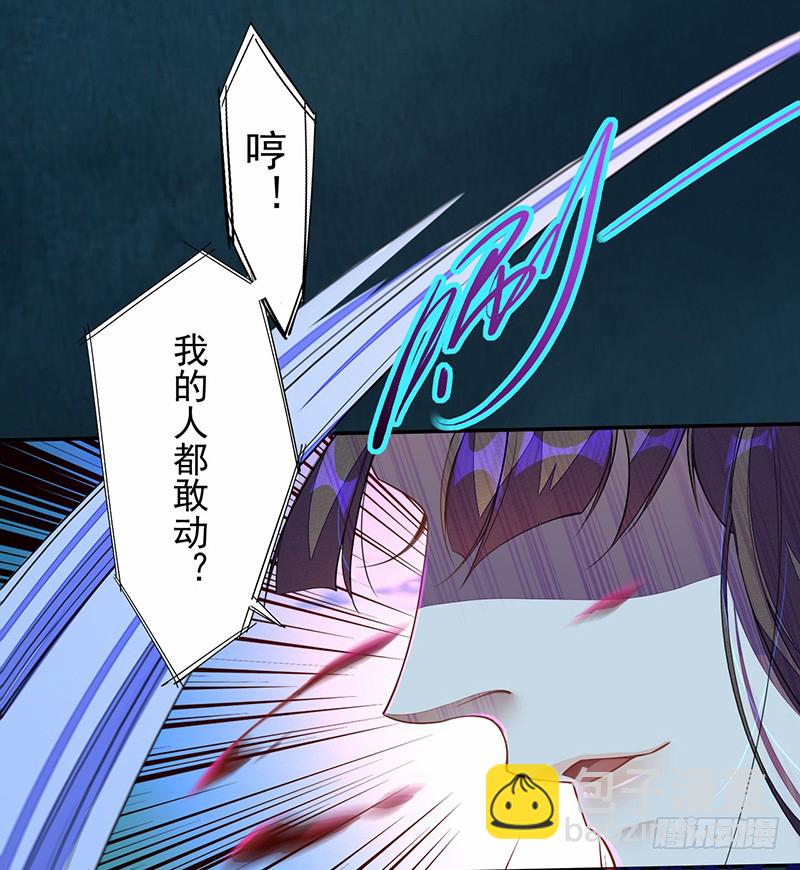 110 他们究竟是什么来头？-第111话