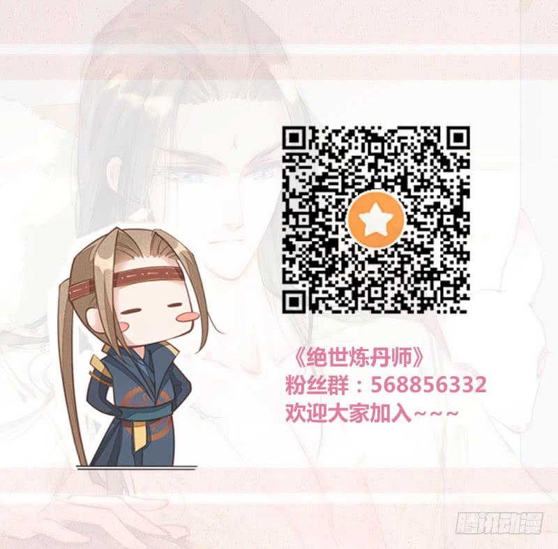 110 他们究竟是什么来头？-第111话