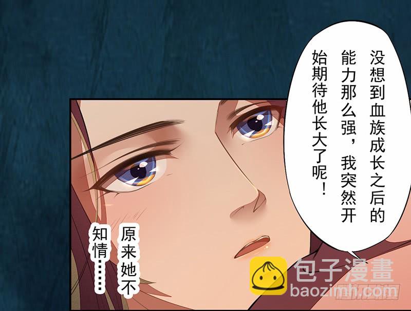 112 来做点羞羞的事情~-第113话