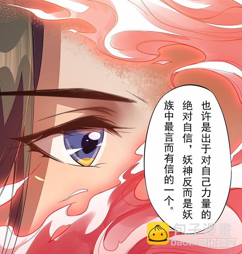 114 旧敌来访-第115话