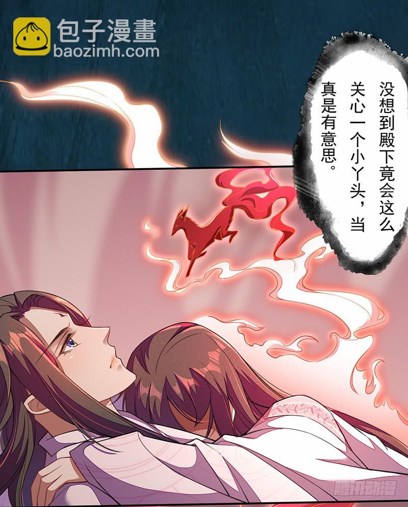 114 旧敌来访-第115话