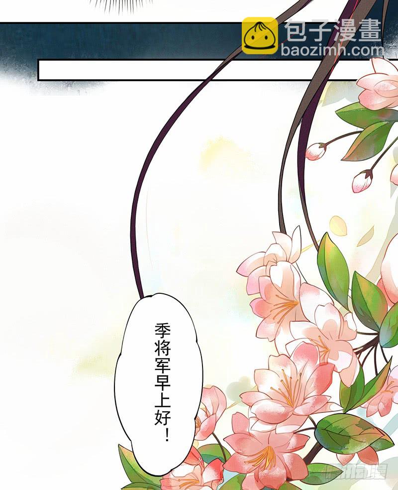 114 旧敌来访-第115话
