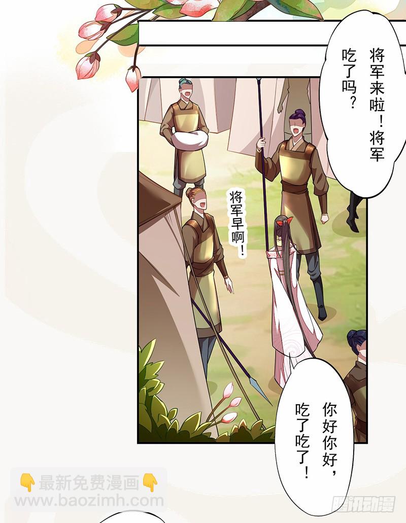 114 旧敌来访-第115话