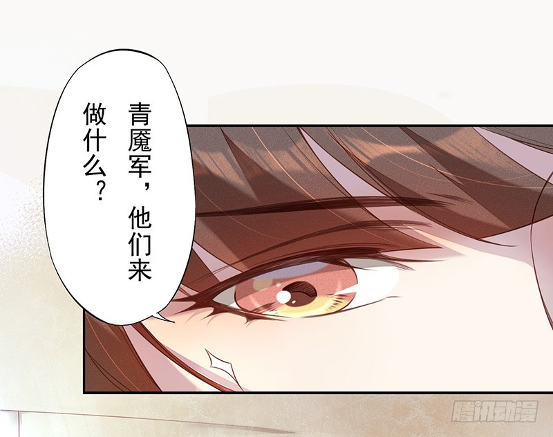 114 旧敌来访-第115话