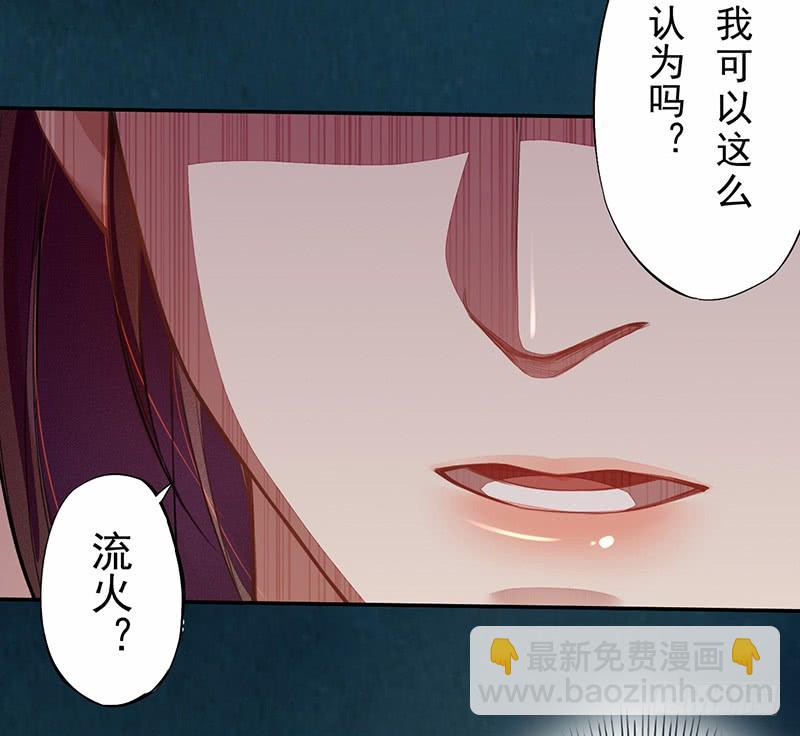 114 旧敌来访-第115话