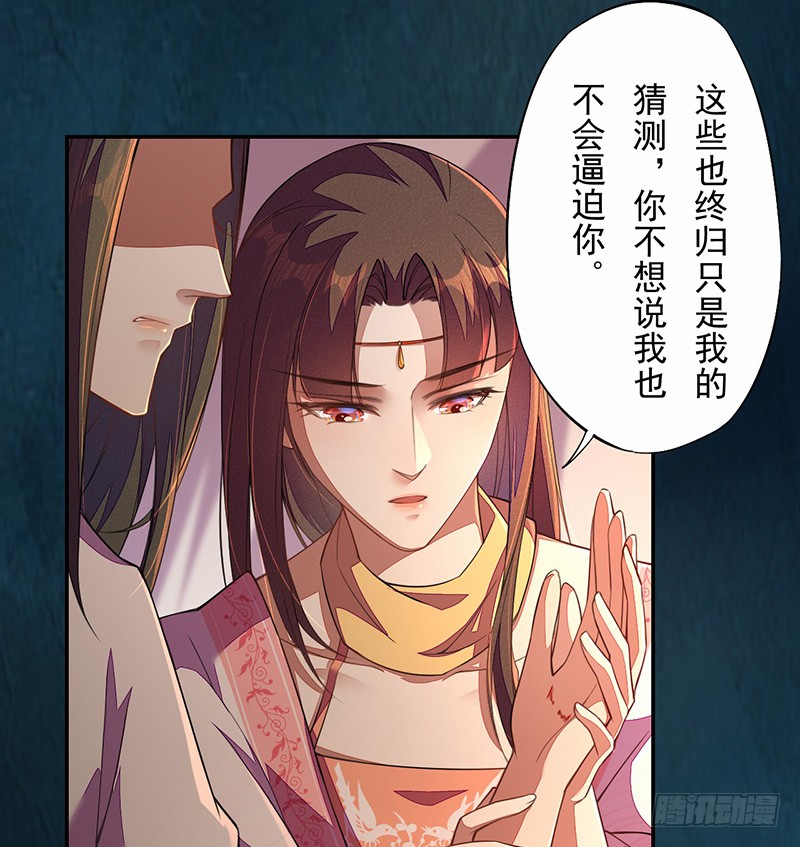 114 旧敌来访-第115话