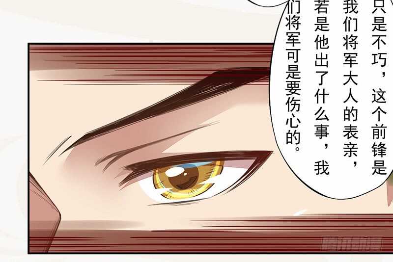 116 打了我的人还想全身而退？-第117话